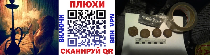 Где продают наркотики Мариинск APVP АМФЕТАМИН Марихуана Кокаин Псилоцибиновые грибы Гашиш