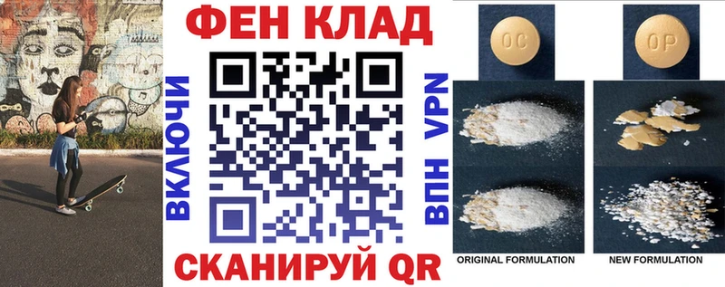Амфетамин VHQ KRAKEN маркетплейс Мариинск