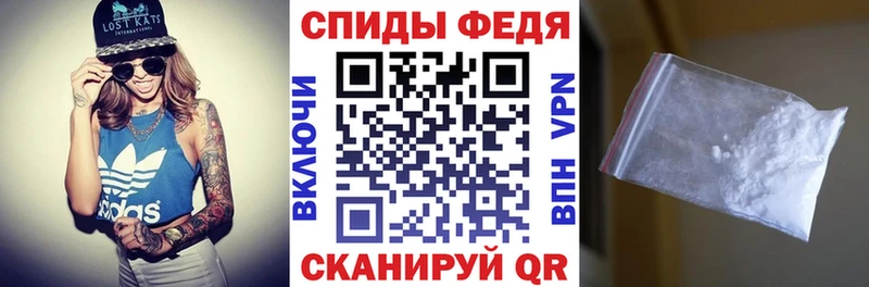 Amphetamine 98% Мариинск