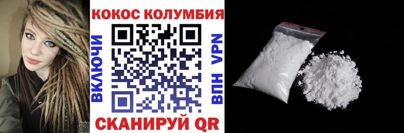 mega маркетплейс  Мариинск  Cocaine FishScale  закладки 