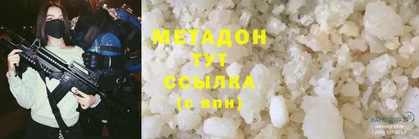 марки nbome Баксан