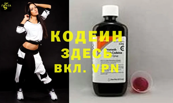 марки nbome Баксан