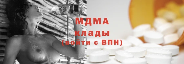 прущий лед Протвино