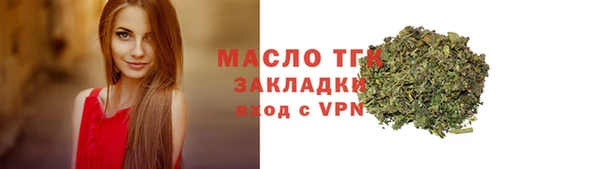 сатива Балахна