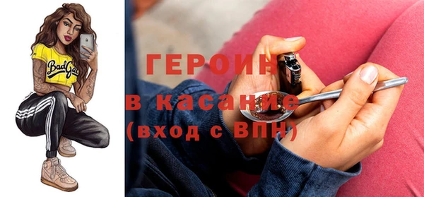 сатива Балахна