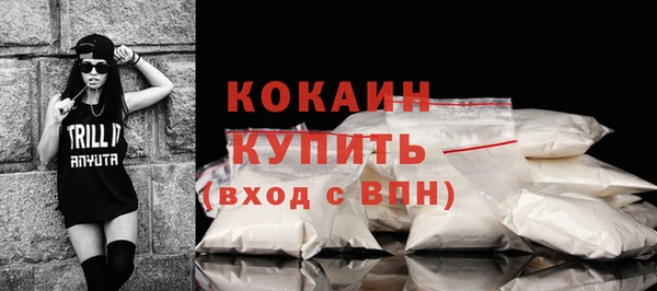 гашишное масло Армянск