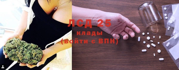 прущий лед Протвино