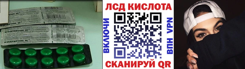 LSD-25 экстази ecstasy Мариинск