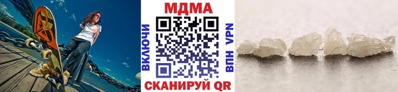 МДМА молли  OMG ONION  Мариинск 